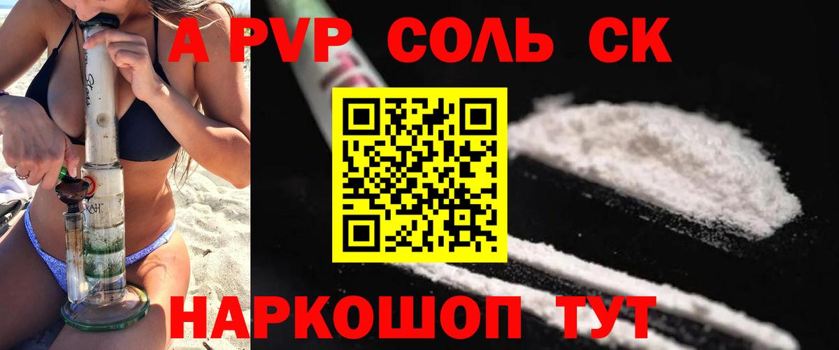 Гулькевичи  как найти закладки  Alpha PVP кристаллы  Вход с VPN  Alpha PVP крисы CK  A-PVP 