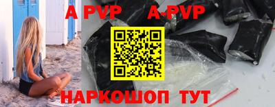 шишки Кумертау