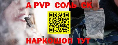 крисы Кунгур