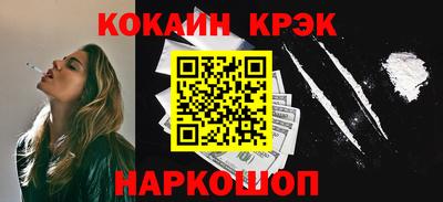 крисы Кунгур