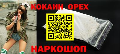 шишки Кумертау