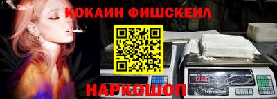 шишки Кумертау