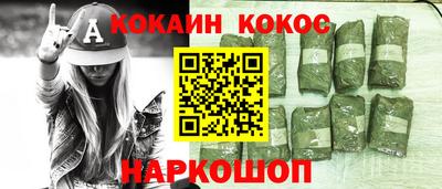каннабис Кулебаки