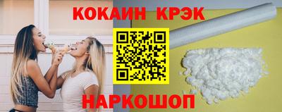 крисы Кунгур