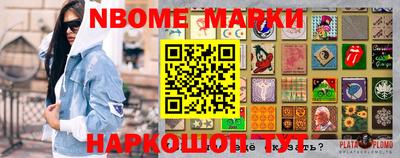 шишки Кумертау