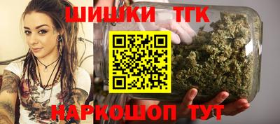 шишки Кумертау