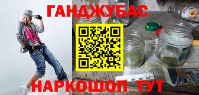 шишки Кумертау