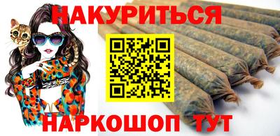 шишки Кумертау