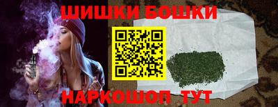 шишки Кумертау