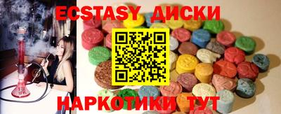 шишки Кумертау