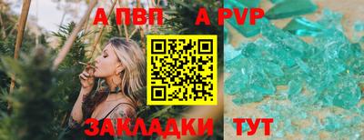 дживик Лесосибирск