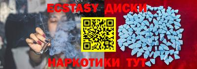 крисы Кунгур