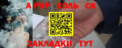 шишки Кумертау