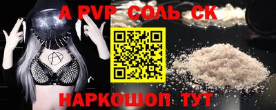 крисы Кунгур