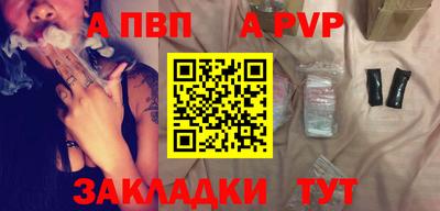 шишки Кумертау
