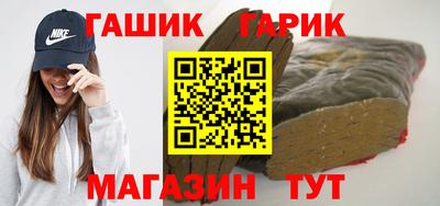 каннабис Кулебаки