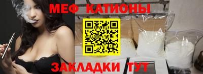 шишки Кумертау