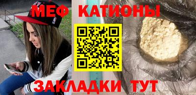 крисы Кунгур