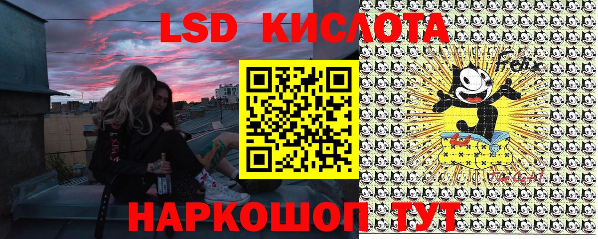 Амфетамин Гулькевичи