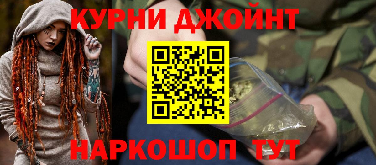 Марихуана SATIVA & INDICA Гулькевичи
