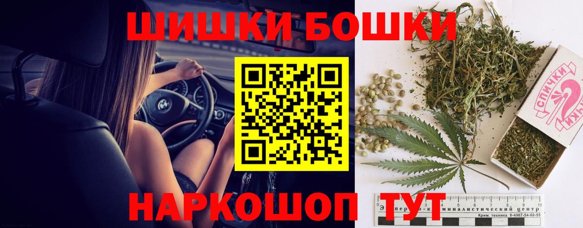 Бошки марихуана ГИДРОПОН  Вход с VPN  МАРИХУАНА планчик  Каннабис SATIVA & INDICA  Каннабис MAZAR  Гулькевичи 